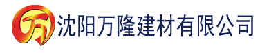 沈阳91视频黄色污下载建材有限公司_沈阳轻质石膏厂家抹灰_沈阳石膏自流平生产厂家_沈阳砌筑砂浆厂家